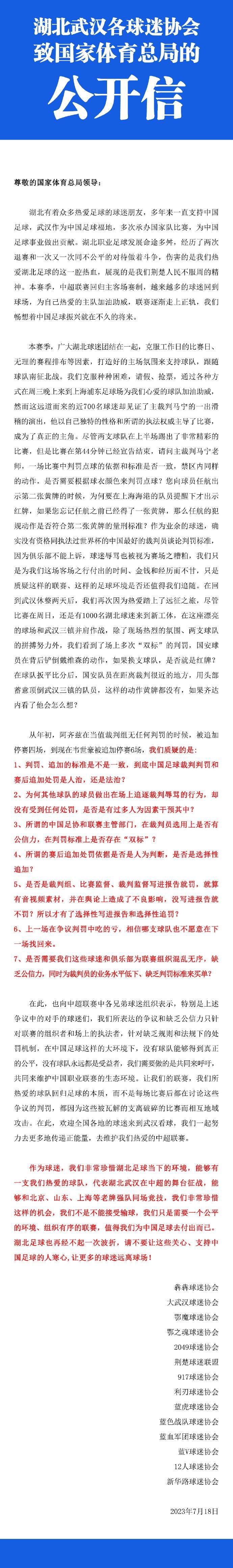 西媒表示，姆巴佩选择母亲而不是经纪人为其生涯提供建议，导致球员没能加盟皇马。